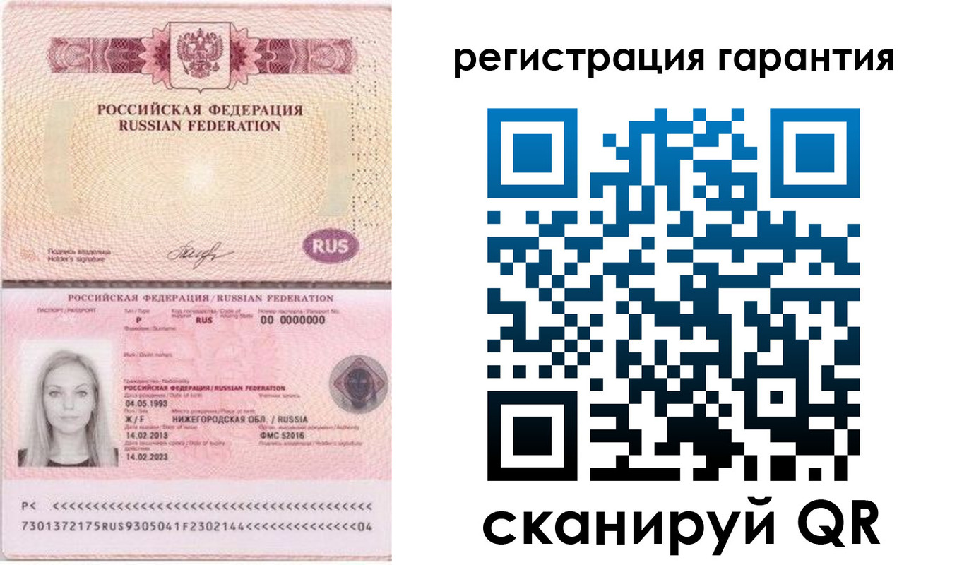 прописка поиск в Фокино