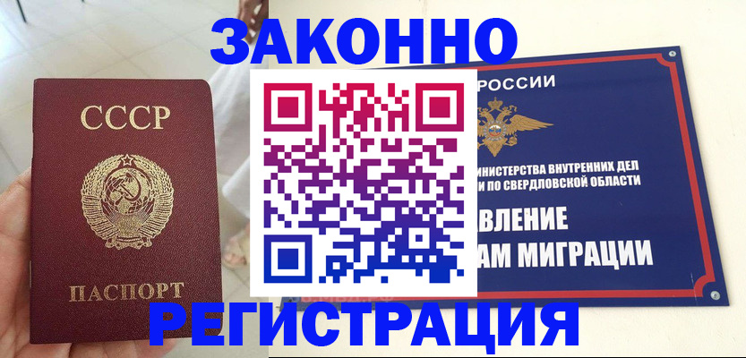 регистрация для дет. сада в Фокино